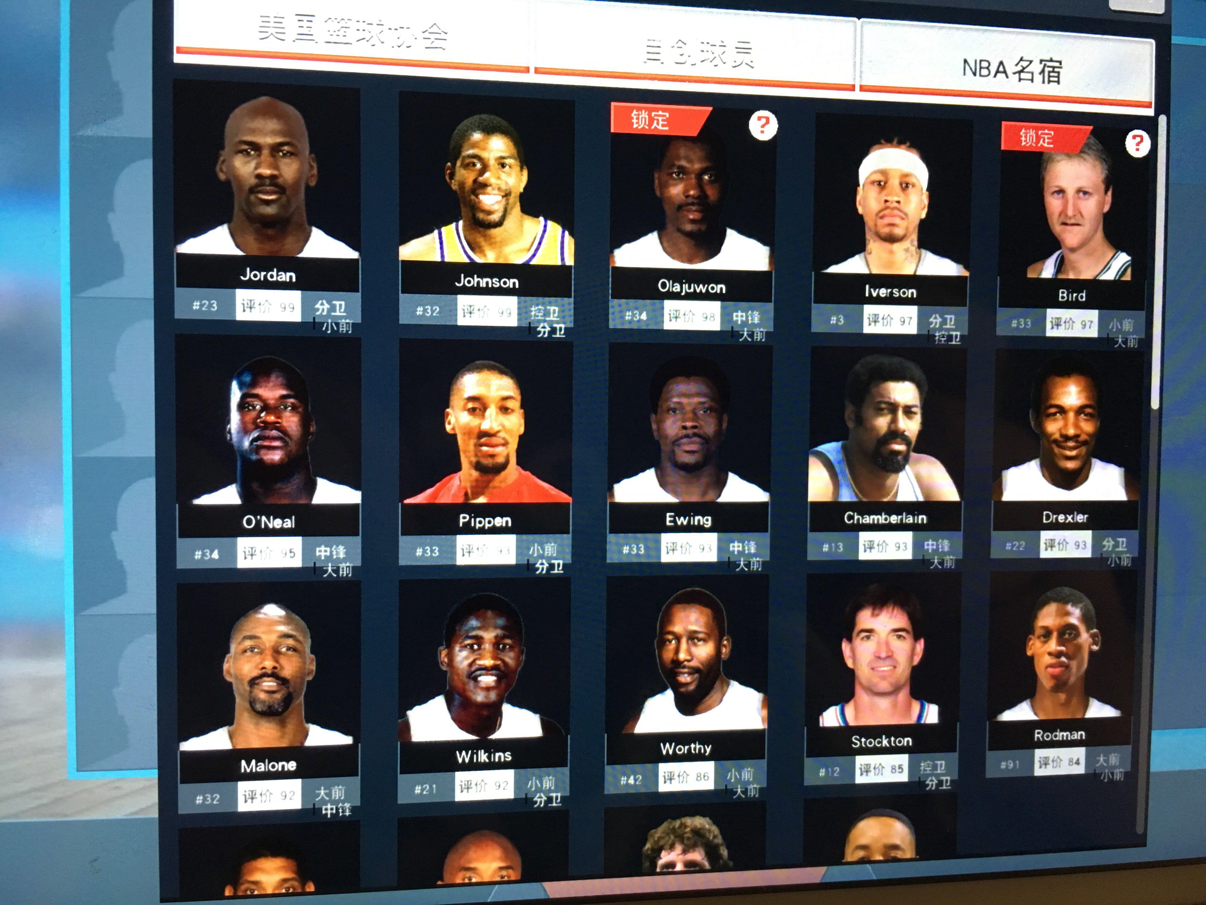 这位中国羽 这位中国羽